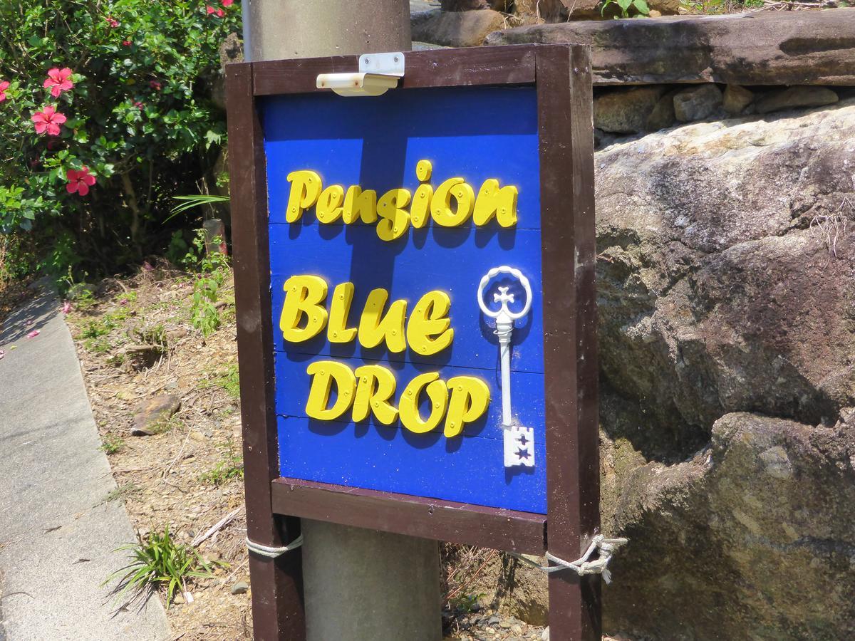 Pension Blue Drop Yakushima  Eksteriør billede